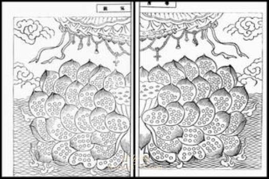 印光大师文钞续编——重订西方公据序